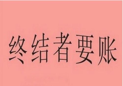 由一宗外貿(mào)代理糾紛案引發(fā)思考