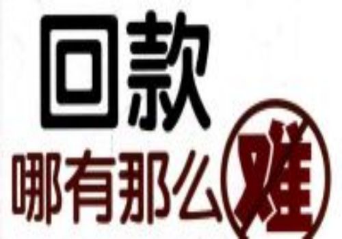 企業(yè)欠債不還應(yīng)該如何處理